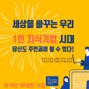 사상 노인대학 이미지