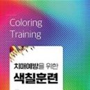 영주2동 원로의집 이미지