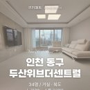 샛골로162번길 62 네이버블로그