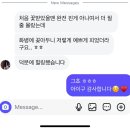 양산사송꽃집 리지플라워 :: 화이트데이준비, 정관맛집, 용화루, 양꼬치맛집, 양산꽃집, 사송꽃집, 동면...