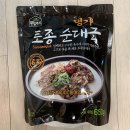 명가토종순대국 티스토리