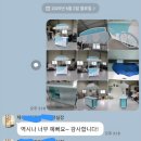 무신사뷰티 엑스스와이 성수팝업 매대제작 납품후기