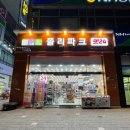 폴리파크부천 | [부천 애견용품 할인점] '상동 폴리파크' 펫마트 방문후기