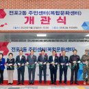 전포2동-4 이미지