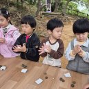 🙆즐거운 체육🙆‍♀️ - 세라 밴드😆/데굴데굴 도토리 인형🍃 이미지