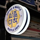 와플대학 명지대캠퍼스 이미지