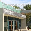 추사체1 | 남양주 실학박물관, 추사체 특별전으로 즐기는 서울 근교 무료 역사 여행