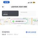 남문약국 이미지