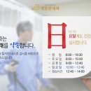 명내과 이미지