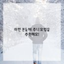 인생한의원 이미지