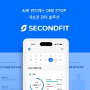 세컨드 - 춘천시 시청길12번길 11 | 세컨드
