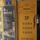 대전 마사지 잘하는 곳, 19년 경력 원장님의 미다스 전신관리 후기