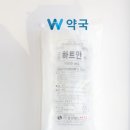 용호더블유약국 이미지