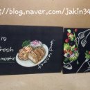 패밀리 초크아트 네이버블로그