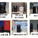 대원농산 이미지