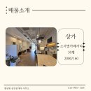 황금빛공인중개사사무소 이미지