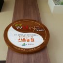 산촌농원 네이버블로그