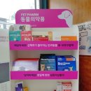 솔밭약국 이미지