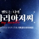 강남온라인 네이버블로그