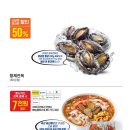 이마트 동해점 이미지