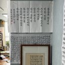 정인자동차 | 전주 철학관 정인 작명철학원 다녀온 후기