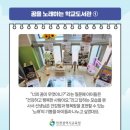 강화여자중학교 이미지