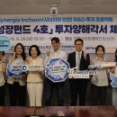 ㈜스피드파크 인천일보