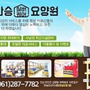 최상병원 이미지