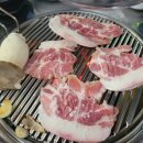 뼈삼