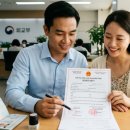 화창행정사 사무소 이미지