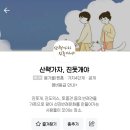 카페산책가자 이미지