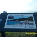 파도리 해식동굴 등 이미지