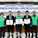 이순신안경 이미지