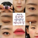 유은주메이크업 이미지