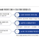 코딩기초부터 3급 자격증 이미지