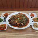 종가로양푼이동태탕코다리찜