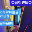 알로하탠 이미지