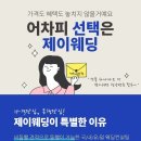 수수제이 이미지