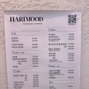 하리네 | [범계] 하리무드 | 깔끔한 범계 남자 머리 미용실! 광휘 디자이너 후기