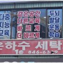 하랑태권도 이미지