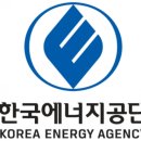 한국종합에너지