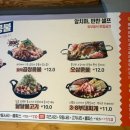 콩불(여수중앙점) 이미지