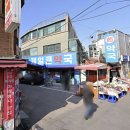 대림제일큰약국 이미지