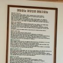 메밀애1호보목점
