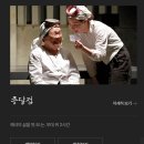 해녀의부엌 - 제주시 종달로5길 27 | 해녀의부엌