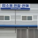 아이디오