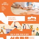 신효마을회관 이미지