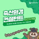 대한축산 이미지