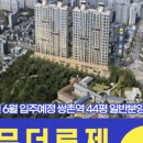 VVIP공인중개사사무소 이미지