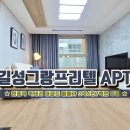 길성공인중개사사무소 이미지